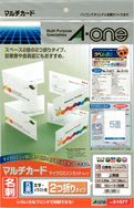 a-one マルチカード名刺用紙 プリンタ兼用 両面 マイクロミシン 2