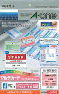 a-one マルチカード プリンタ兼用 両面 キャッシュカードサイズ
