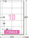 a-one マルチカード プリンタ兼用 両面 白無地キャッシュカード 10面 10シート 51165