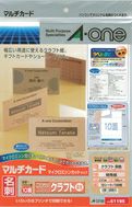 a-one マルチカード名刺用紙 プリンタ兼用 両面 マイクロミシン