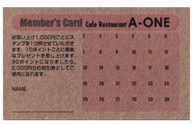 a-one マルチカード名刺用紙 プリンタ兼用 両面 マイクロミシン クラフト こげ茶色 10面10シート 51196