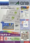 a-one マルチカード 名刺用紙 インクジェット専用 両面 マイクロミシン