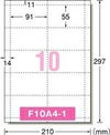a-one マルチカード名刺用紙 プリンタ兼用 厚口 両面 マイクロミシン 白無地 10面 10シート 51275