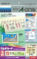 a-one マルチカード 名刺用紙 インクジェット専用 両面 マイクロミシン