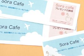 a-one パソコンで手作りチケット プリンタ兼用 両面 半券付 ホワイト 5面 20シート 51471