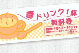 a-one パソコンで手作りチケット プリンタ兼用 両面  ホワイト 8面 20シート 51477