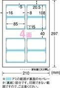 a-one マルチカード　ショップ・ポイントカード用　プリンタ兼用　　両面クリアエッジタイプ　フチまで印刷　タテ２つ折り　４面　白無地　厚口　１０入 51664