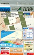 a-one マルチカード名刺用紙 プリンタ兼用 両面 クリアエッジ フチまで