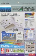 a-one マルチカード 名刺用紙 インクジェット専用 両面 クリアエッジ