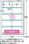 a-one マルチカード 名刺用紙 インクジェット専用 両面 クリアエッジ 厚口 白無地 10面 25シート 51815