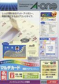 a-one マルチカード 名刺用紙 インクジェット専用 両面 クリアエッジ
