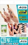 a-one 転写シール 透明タイプ A4 2セット 52112