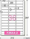 a-one ラベルシール［インクジェット］ マット紙 A4 36面 四辺余白付 角丸 100シート入 61236