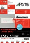 a-one ラベルシール［プリンタ兼用］ A4判 四辺余白付宛名・表示用 14面 22シート 72214
