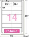 a-one ラベルシール［プリンタ兼用］ A4判 四辺余白付宛名・表示用 14面 22シート 72214