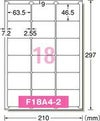 a-one ラベルシール［プリンタ兼用］ A4判 四辺余白付宛名・表示用 18面 22シート 72218