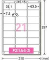 a-one ラベルシール［プリンタ兼用］ A4判 四辺余白付角丸 宛名・表示用 21面 22シート 72221