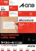 a-one ラベルシール［プリンタ兼用］ A4判 上下余白付 宛名・表示用 18