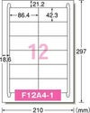 a-one ラベルシール［プリンタ兼用］ハイグレードタイプ A4 12面 四辺余白付 20シート 75212