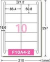 a-one ラベルシール［プリンタ兼用］ハイグレードタイプ A4 10面 四辺余白付 100シート 76210