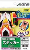 a-one 自分で作るステッカー　白地　はがき 81027
