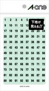 a-one 特殊ラベル 数字 9mm丸 透明 黒文字 3シート（1～100 各4片） 08081