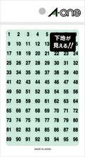 a-one 特殊ラベル 数字 9mm丸 透明 黒文字 3シート（1～100 各4片） 08081