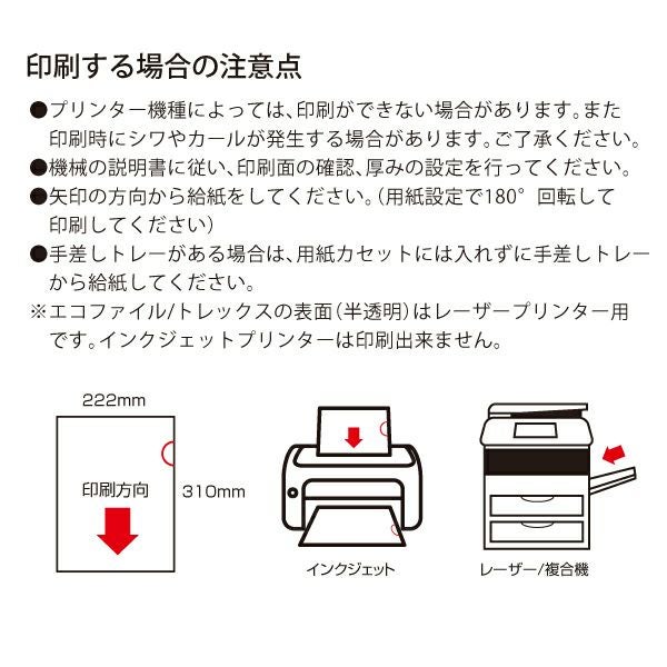 クラフト紙ファイル
