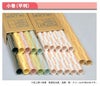 ゴークラ 色上質紙 薄口平判ロール 3枚/本×10本
