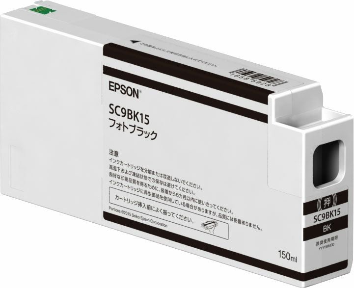 EPSON エプソンインク SC9-15Aシリーズ 150ml 【通販|ペーパーアンド