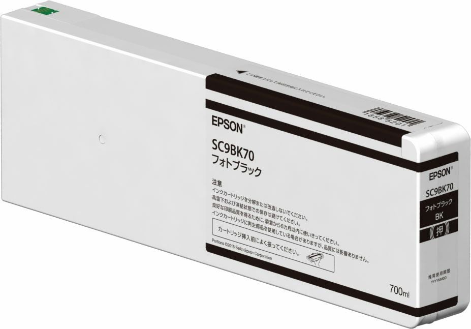 SC9V70A インクカートリッジ 700ml EPSON エプソンインク SC9-70Aシリーズ 700ml 【通販|ペーパーアンド