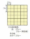 カラー模造紙