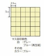 カラー模造紙