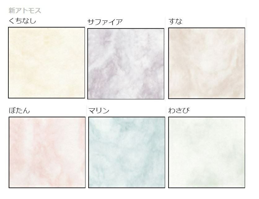 hplfヨウ センヨウページ ムベ2m〜 2本 100000001008753653_10214.jpg