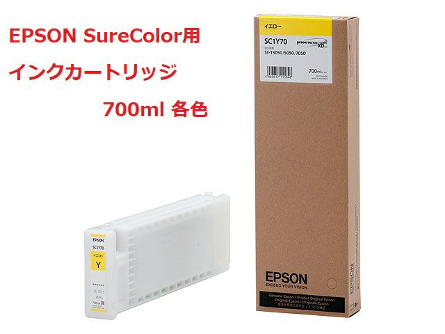 EPSON エプソン インクカートリッジ SC-Tシリーズ　700ml 6本 エプソン SC-Tシリーズインクカートリッジ(700ml各色) 【通販|ペーパー