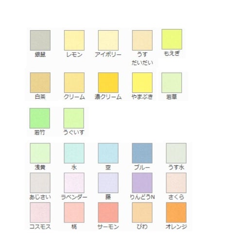 色上質紙 厚口 A3ノビ Y目(438×310mm) 115um 1000枚