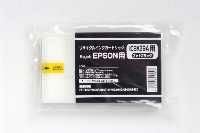 エプソン リジェット ICLGY39A ライトグレー リサイクルインク