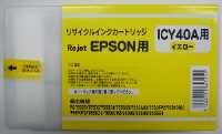 エプソン(EPSON)インクの通信販売｜ペーパーアンドグッズ【日本紙