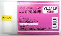 全新 未使用 SC19ML EPSON インク マゼンタ1500ml エプソン(EPSON)インクの通信販売｜ペーパーアンドグッズ【日本紙