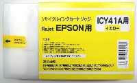 エプソン(EPSON)インクの通信販売｜ペーパーアンドグッズ【日本紙