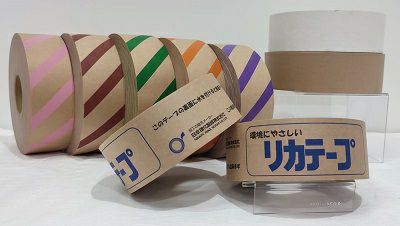 水のりガムテープ リカテープ 強粘着 無地茶系色 50mm×180M 20巻入