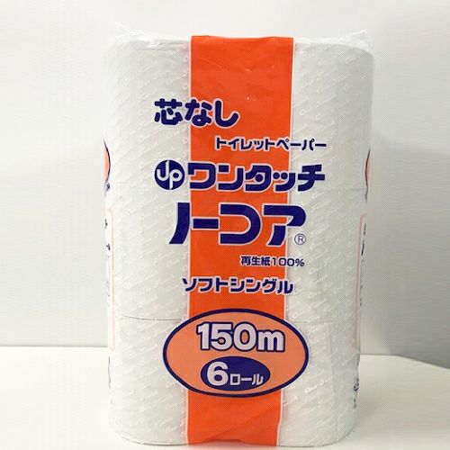 ワンタッチノーコア(芯なし) シングル 107mm×130m 1ケース48ロール入り