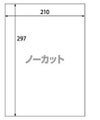 楽貼ラベルシール1面