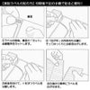 ラベルシール楽貼2面