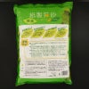 紙製猫砂 緑茶入り