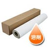 溶剤用 光沢塩ビ 強粘着エアフリーグレー糊 80um 1370mm×50M 1本 NIJ-AFG