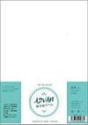 advan耐水ラベル