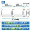 フィルムロール 幅カット加工