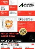 a-one ラベルシール［プリンタ兼用］ハイグレードタイプ A4 40面 四辺余白付 角丸正方形 100シート 76240