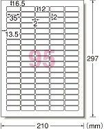 a-oneラベルシール[インクジェット]超耐水 マット紙 A4判 95面 四辺余白付 角丸 20シート 62295